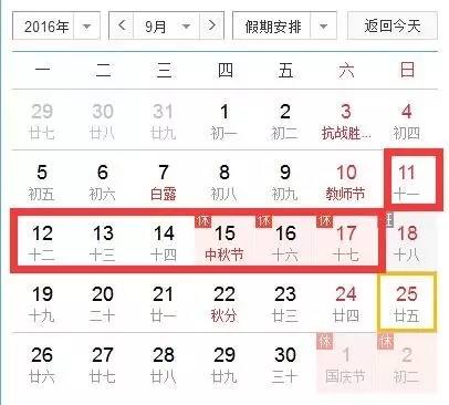 直播近視手術(shù)，玩游戲贏大獎(jiǎng)，小長(zhǎng)假玩出新花樣！