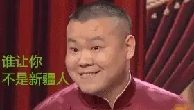 直播近視手術(shù)，玩游戲贏大獎(jiǎng)，小長(zhǎng)假玩出新花樣！