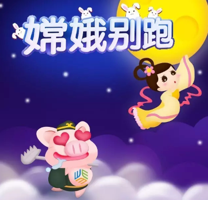 直播近視手術(shù)，玩游戲贏大獎(jiǎng)，小長(zhǎng)假玩出新花樣！