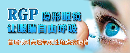 新學期、新視野，醫(yī)學驗光配鏡開學特惠季