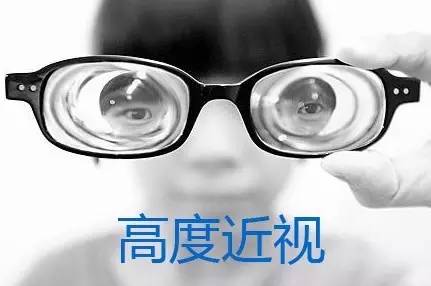 全疆尋找“高度近視王”，贈(zèng)送免費(fèi)機(jī)會(huì)！