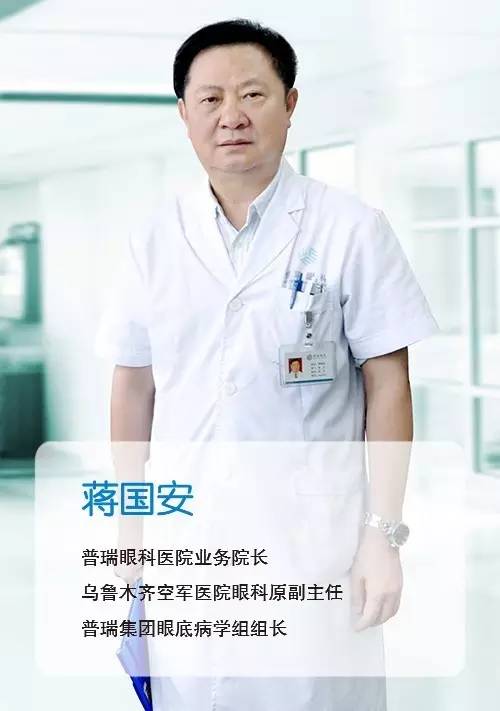 全疆尋找“高度近視王”，贈(zèng)送免費(fèi)機(jī)會(huì)！