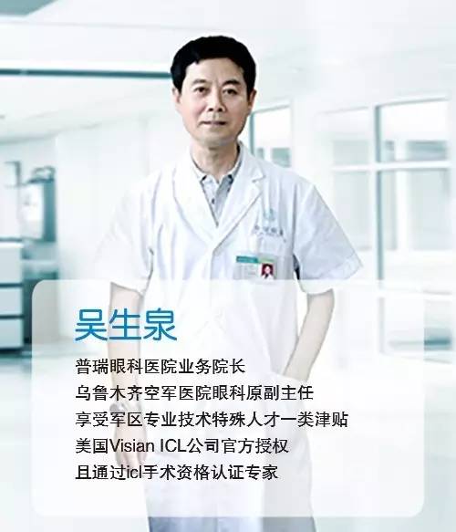 全疆尋找“高度近視王”，贈(zèng)送免費(fèi)機(jī)會(huì)！