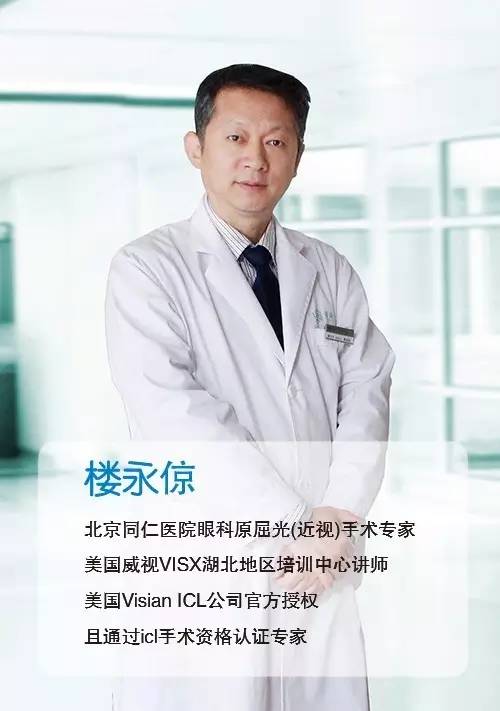 全疆尋找“高度近視王”，贈(zèng)送免費(fèi)機(jī)會(huì)！