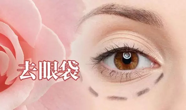 雙11蝶變，玩轉(zhuǎn)美麗不落單，雙眼皮只需550元!