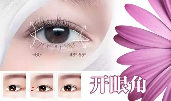 雙11蝶變，玩轉(zhuǎn)美麗不落單，雙眼皮只需550元!