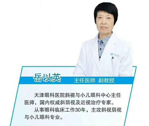國內(nèi)大牌專家齊聚烏市，眼病預約不容錯過！