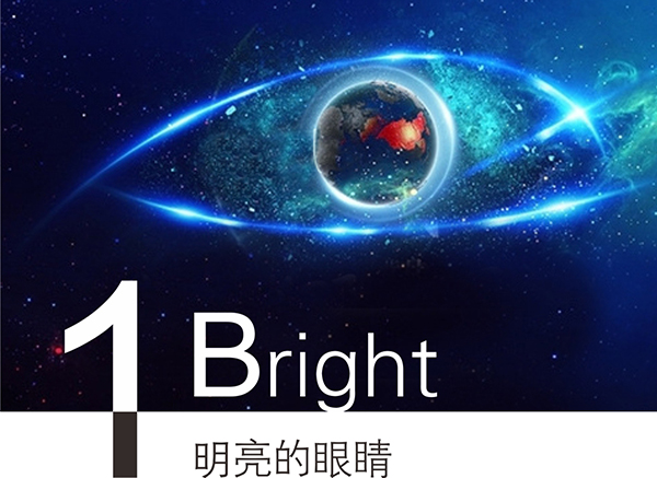 6月10日“高清世界，精彩蛻變”近視活動邀您參加
