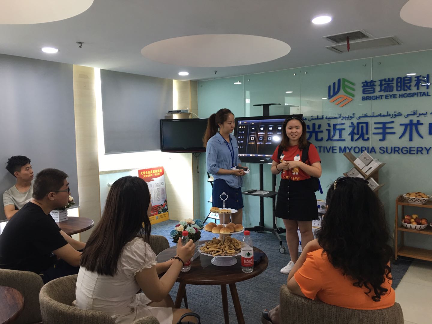 普瑞眼科與清晰視界、光明晚年有個(gè)約會!