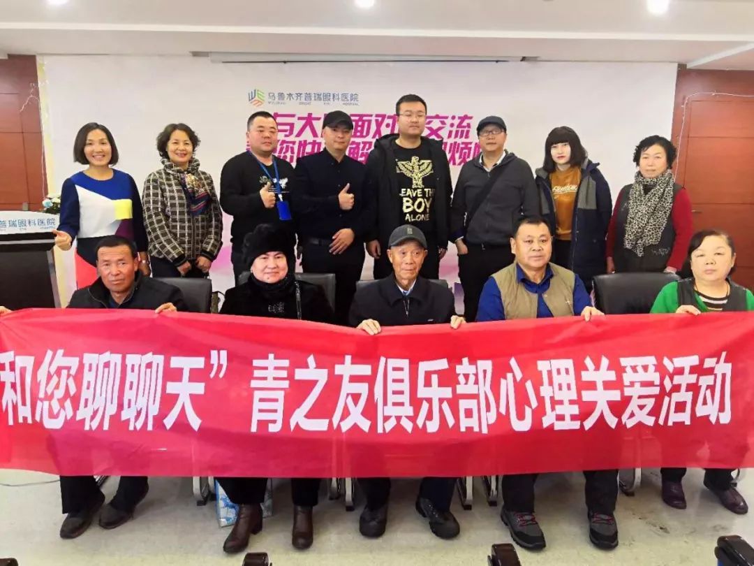 “青之友”俱樂部第二十七期，你了解青光眼的家族聚集性