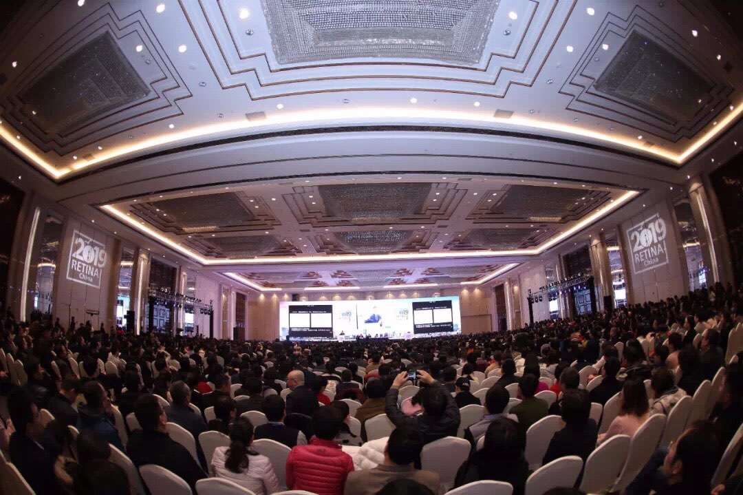 普瑞眼科受邀參加2019中國眼底病論壇暨視網(wǎng)膜研討會