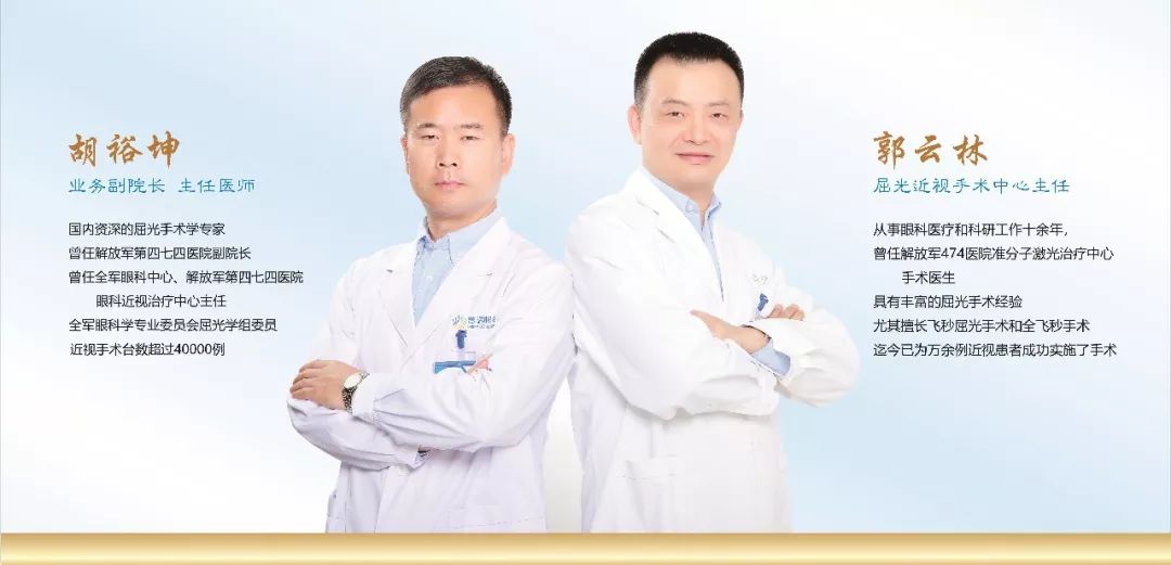 @近視黨，3月16日，您有一份1元摘鏡名額請查收