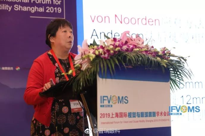眼球震顫診療新技術亮相上海灘， 眼科頑癥原來可以治