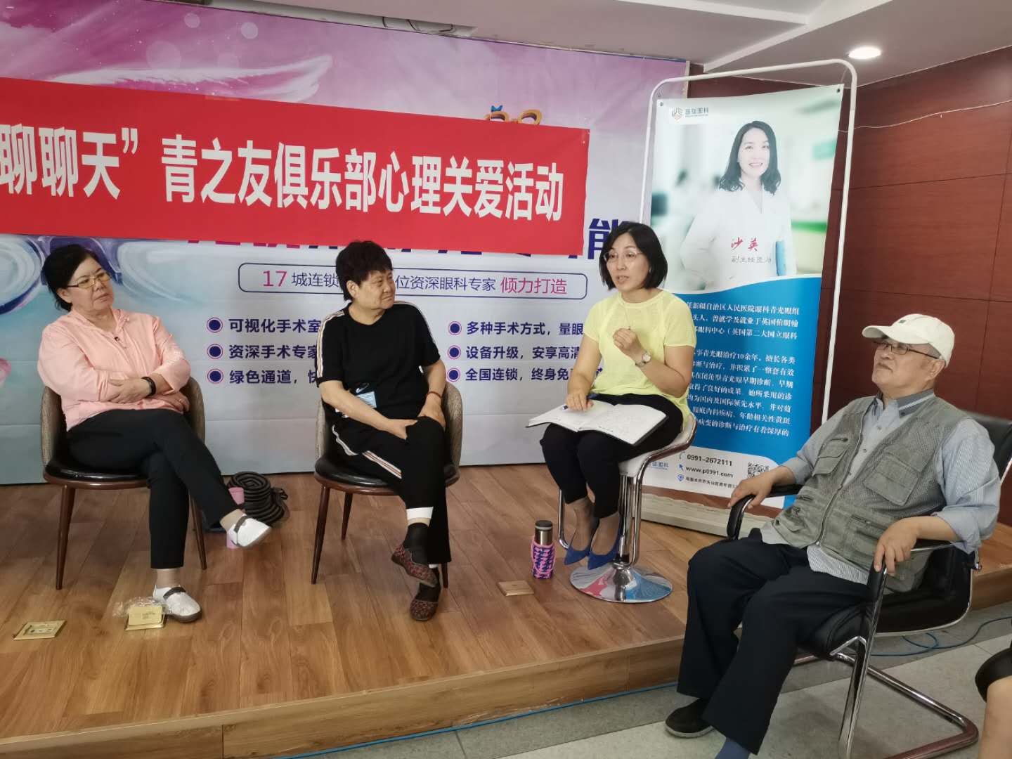 從未知恐怖到了解信賴，青友們?cè)谶@里有了心靈港灣