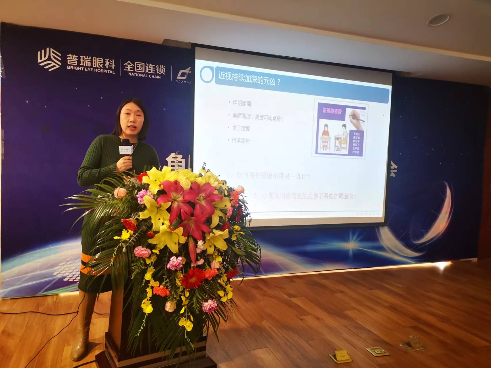 全數字化定制驗配新技術發(fā)布會圓滿舉辦!