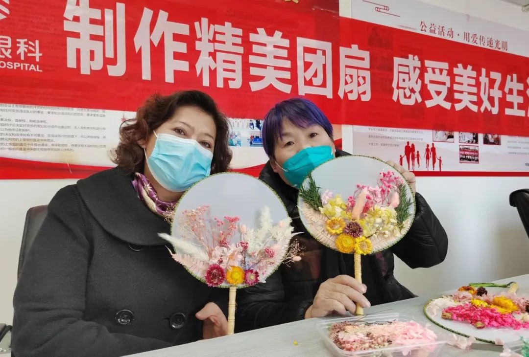 愛(ài)眼知識(shí)講座、眼部體檢，關(guān)愛(ài)女性眼健康
